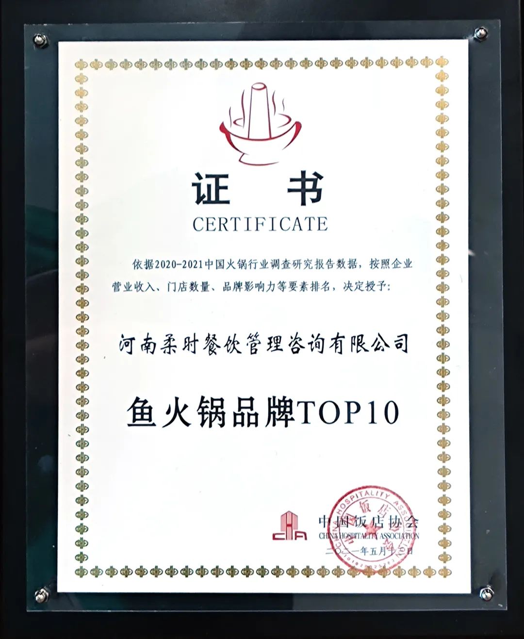 微信图片_20210729193403.jpg
