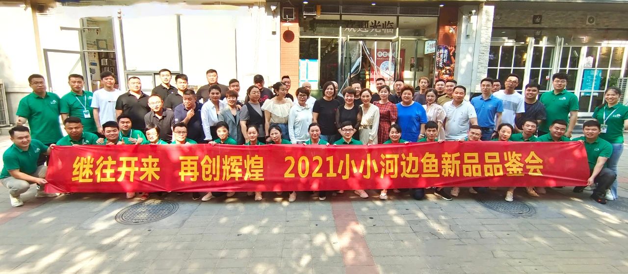 微信图片_20210730192644.jpg