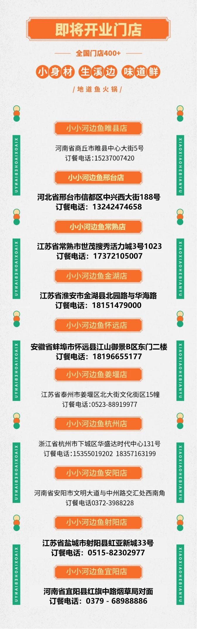 微信图片_20210731093037.jpg