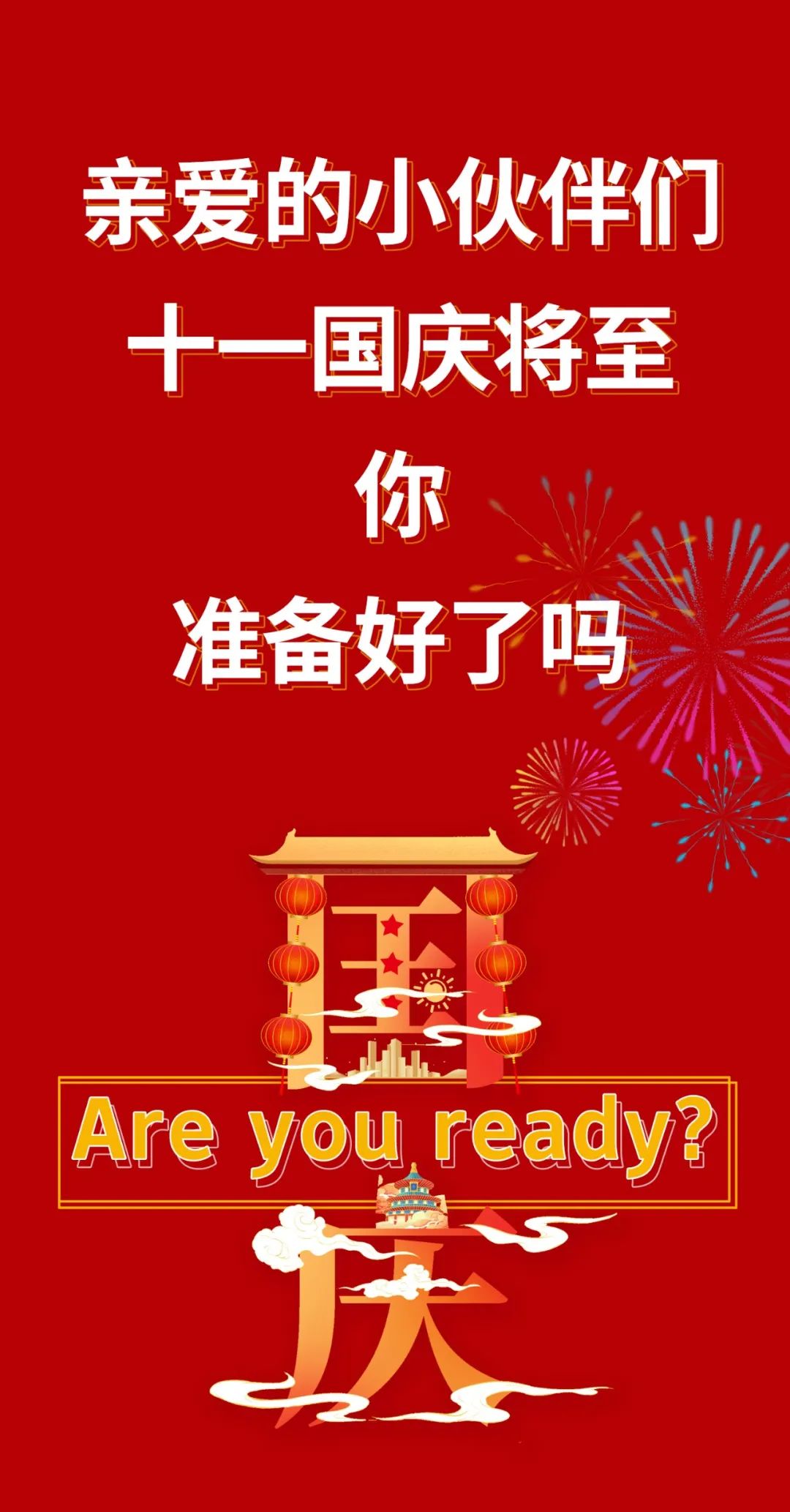 7310c1f745a9a49e430b245e6cce341a.jpg